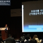 2015년 TPI연수강좌 Dr. 