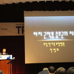   2015년 TPI연수강좌 Dr