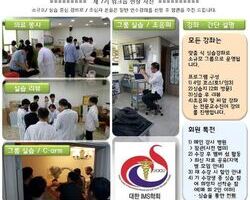 제7기 워크숍